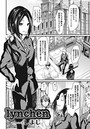 lynchenのイメージ画像