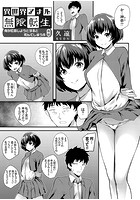 異世界アナル無限転生 ~俺が肛姦しようとすると死んでしまう件~ 後編のイメージ画像
