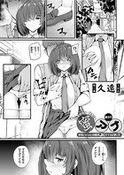 蜜アナ 〜浮気にならない幼馴染JKアナルの使い方〜 第3穴のイメージ画像