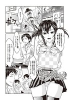 柔らかな妹【単話】のイメージ画像