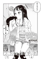 ほんとうにやさしいのイメージ画像