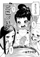 三匹がいくのイメージ画像