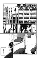 ぞんぞんびよりのイメージ画像