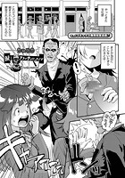 涙とフランケンシュタインのイメージ画像