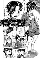 オトナになる理由のイメージ画像