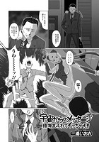 宇宙からのメッセージ 精液まみれでイッちゃえ！！のイメージ画像