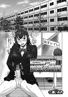 ESP研は秘密の部屋のイメージ画像