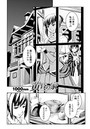 黄昏の家のイメージ画像