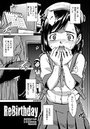 ReBirthdayのイメージ画像