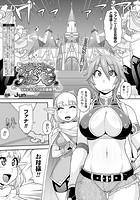 プリンセス・プリンセス 最終話 ふたりはお姫様【単話】のイメージ画像