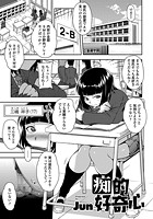 痴的好奇心のイメージ画像