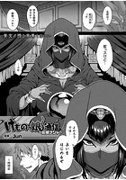 けものっ娘通信~蛇娘ナジャ~【単話】のイメージ画像