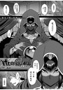 けものっ娘通信～蛇娘ナジャ～【単話】のイメージ画像