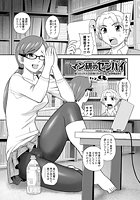 マン研のセンパイのイメージ画像