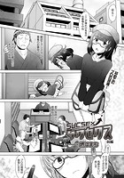 サクセクス 前編のイメージ画像