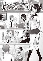 Escalateのイメージ画像