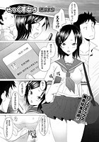 せっくすなうのイメージ画像
