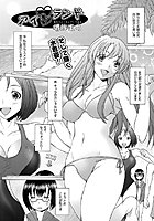 アイランドのイメージ画像