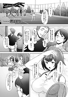 Convenience Doll 前編のイメージ画像