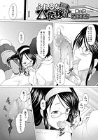 ふれるな危険!(2)のイメージ画像