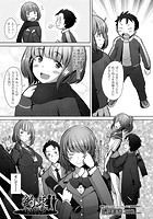 約束～Passing～のイメージ画像