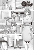 チェンジのイメージ画像