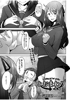 とおまわり 後編のイメージ画像