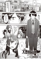 大きくなぁれのイメージ画像