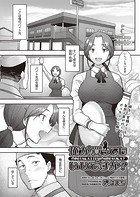 俺が買ってもいいですか?のイメージ画像