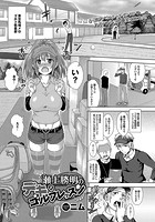 瀬上勝明のデキるゴルフレッスンの表紙|成年コミックデータベース