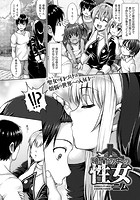 暗闇の中の性女の表紙|成年コミックデータベース