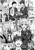 蹴りから始まる物語の表紙|成年コミックデータベース