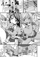 放課後性処理倶楽部のイメージ画像