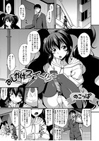 おしかけスイーツのイメージ画像