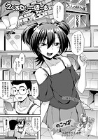 えくすたしー・ほーるのイメージ画像