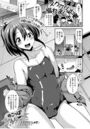スクール水着に溺れましょのイメージ画像