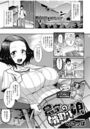 農家の婿取り娘のイメージ画像
