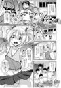 童貞チアリーディング！のイメージ画像