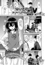 風紀委員のわからせ性指導のイメージ画像