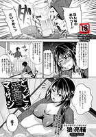 とろとろ愛撫マッサージのイメージ画像