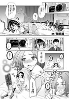 千年物語～永久に愛しく～【単話】の表紙|成年コミックデータベース