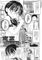 変恋のイメージ画像