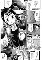 あした咲く、蕾のイメージ画像
