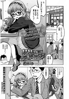 ドキドキ プライベート・チュートリングのイメージ画像