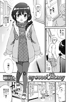 my sweet Honeyのイメージ画像