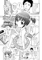 かみしょ！のイメージ画像
