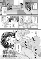 妹模様 1の表紙