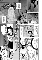 しーするーのイメージ画像