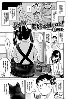 義妹 in Heat!のイメージ画像