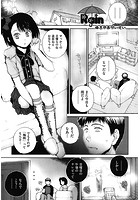 Rainのイメージ画像